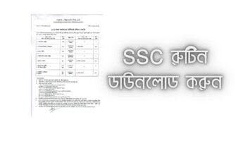 SSC Routine Download PDF